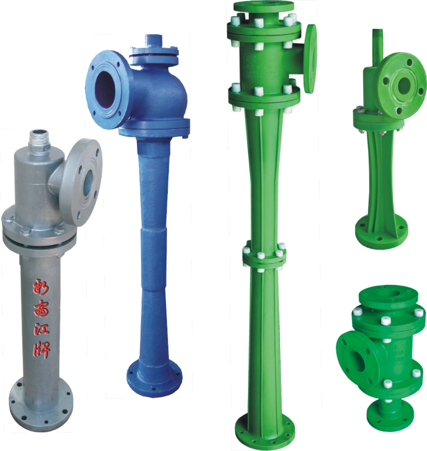 RPP系列水噴射真空泵、蒸汽噴射泵、大氣噴射泵