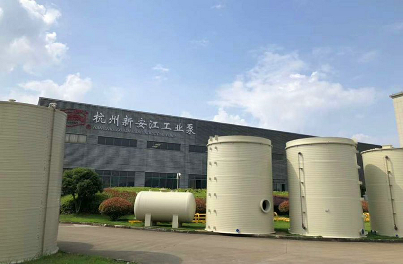 杭州新安江工業(yè)泵有限公司-中國制藥展會8