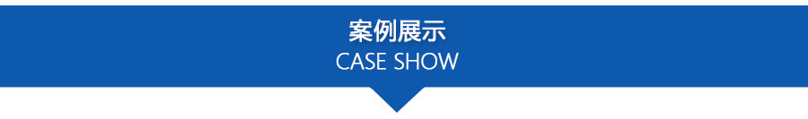 PPZJL(G)系列真空計量罐、抽濾槽_14